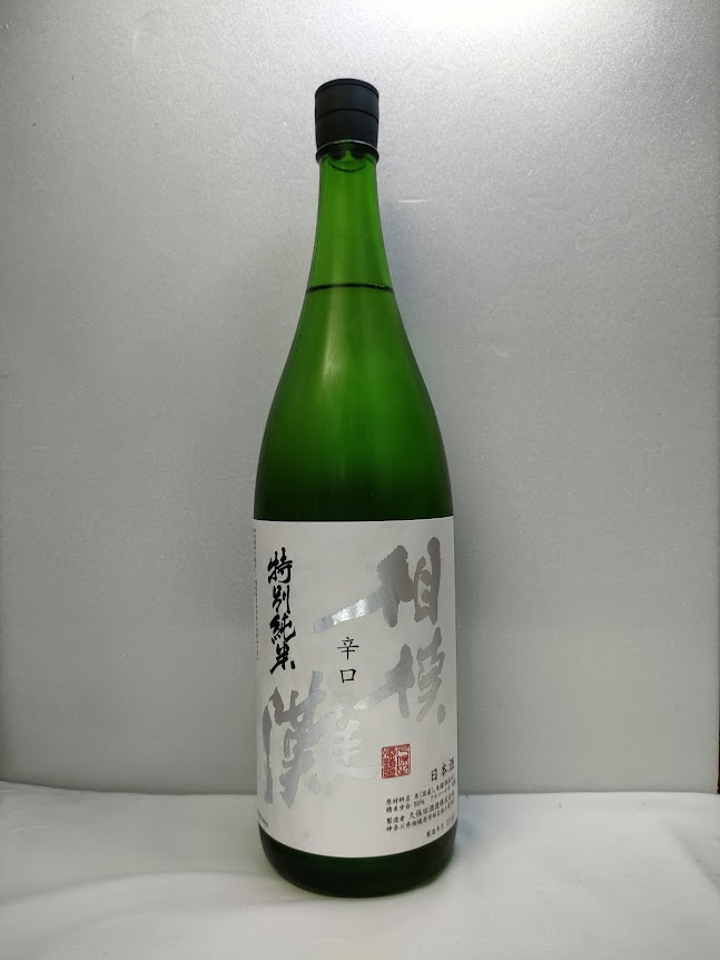 相模灘　特別純米辛口　1.8L